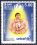 Sri Lanka 1996  50 Jahre Kinderhilfswek der Vereinten Nationen (UNICEF)