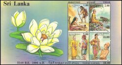 Sri Lanka 1996  Vesak: Nonnen