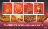 Sri Lanka 1998  Traditionelles Schmuck- und Kunsthandwerk