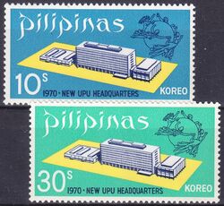 Philippinen 1970  Neues Verwaltungsgebude des Weltpostvereins