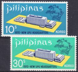 Philippinen 1970  Neues Verwaltungsgebäude des Weltpostvereins