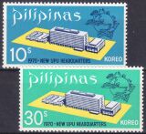 Philippinen 1970  Neues Verwaltungsgebäude des...