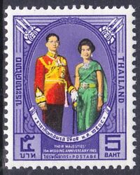 Thailand 1965  15. Hochzeitstag des kniglichen Paares