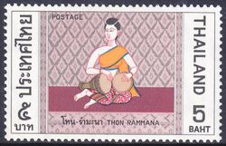 Thailand 1970  Musikinstrumente