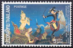 Thailand 1973  Internationale Briefwoche: Gemälde
