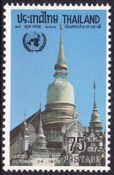 Thailand 1973  Tag der Vereinten Nationen