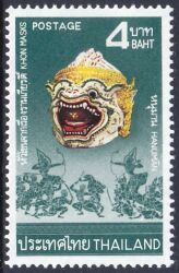 Thailand 1975  Masken