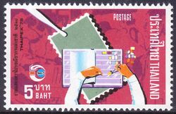 Thailand 1975  Nationale Briefmarkenausstellung TAIPEX `75