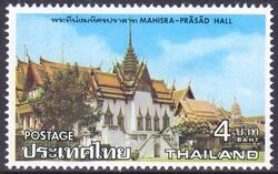 Thailand 1976  Thailndische Knigsschlsser