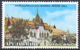 Thailand 1976  Thailändische Königsschlösser