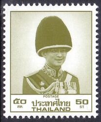Thailand 1993  Freimarke: Knig Bhumibol