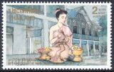 Thailand 1994  60 Jahre Suan-Dusit-Lehrerkolleg