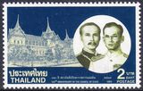 Thailand 1994  120. Jahrestag der Schaffung des Staatsrates