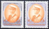 Thailand 1997  Freimarken: König Bhumibol Aduljadeh