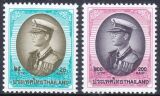Thailand 1997  Freimarken: König Bhumibol Aduljadeh