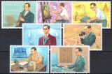 Thailand 1997  70. Geburtstag von König Bhumibol...