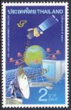 Thailand 1997  Nationaler Kommunikationstag