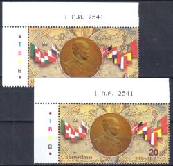 Thailand 1998  100. Jahrestag des ersten Staatsbesuchs in Europa