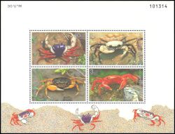 Thailand 1994  Kebstiere: Seltene einheimische Süßwasserkrabben