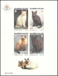 Thailand 1995  Nationale Briefmarkenausstellung THAIPEX `95