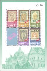 Thailand 1992  Intern. Briefmarkenausstellung BANGKOK `93