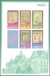 Thailand 1992  Intern. Briefmarkenausstellung BANGKOK `93