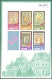 Thailand 1992  Intern. Briefmarkenausstellung BANGKOK `93