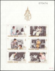 Thailand 1992  60. Geburtstag von Königin Sirikit