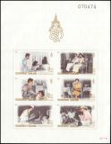 Thailand 1992  60. Geburtstag von Königin Sirikit