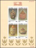 Thailand 1993  Intern. Briefmarkenausstellung BANGKOK `93
