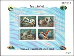 Thailand 1997  Weltposttag: Meeresschnecken
