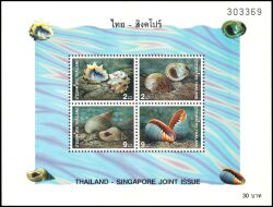 Thailand 1997  Weltposttag: Meeresschnecken
