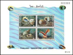 Thailand 1997  Weltposttag: Meeresschnecken