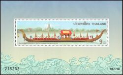 Thailand 1997  Königliche Barken