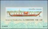 Thailand 1998  Thailändische Briefmarkenausstellung