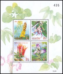 Thailand 1997  Neujahr: Heilpflanzen