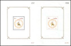 Thailand 1998  Songkran-Tag  Blockausgabe A + B