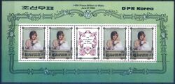 Korea-Nord 1982  Geburt von Prinz William von Wales