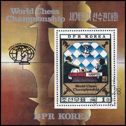 Korea-Nord 1980  Schachweltmeisterschaften