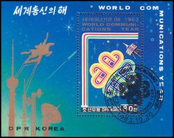 Korea-Nord 1983  Weltkommunikationsjahr
