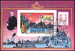 Korea-Nord 1983  Internationale Briefmarkenausstellung BANGKOK `83