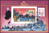 Korea-Nord 1983  Internationale Briefmarkenausstellung...