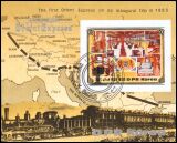 Korea-Nord 1984  100 Jahre Orient-Expreß