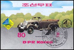 Korea-Nord 1985  Briefmarkenbrse Sdwest `85 - Mercedes W31