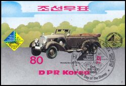 Korea-Nord 1985  Briefmarkenbörse Südwest `85 - Mercedes W31