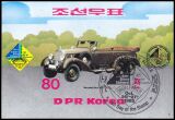 Korea-Nord 1985  Briefmarkenbörse Südwest `85 -...