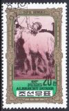Korea-Nord 1980  450. Todestag von Albrecht Dürer