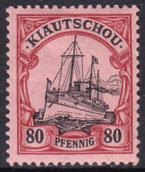 Kiautschou - 1901  Freimarke: Kaiseryacht