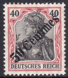Türkei - 1908  Freimarken mit diagonalem Aufdruck