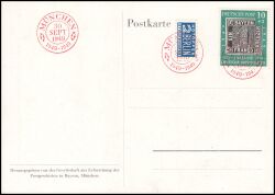 1949  100 Jahre deutsche Briefmarke
